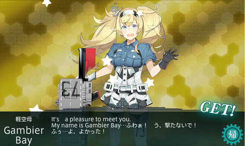 攻略と掘り 18冬イベe4乙作戦 艦これ 下野特務司書日記 文アル