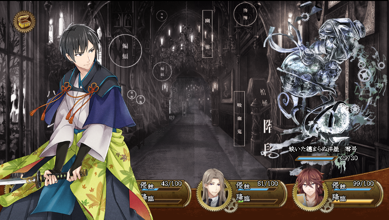 文豪と教科書と2年生 完 指環 文アル 下野特務司書日記 文アル
