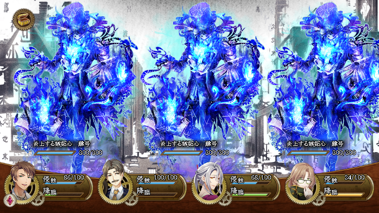 ち1 ドグラ マグラ へ行く 文アル 下野特務司書日記 文アル