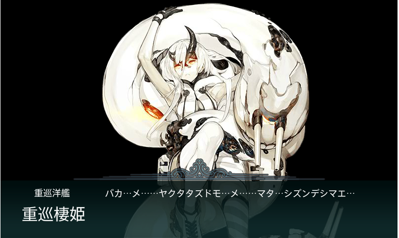 ギミック解除前半戦 17冬イベe3甲 艦これ 下野特務司書日記 文アル