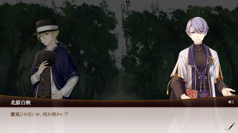 ろふーチャレンジ 文アル 下野特務司書日記 文アル