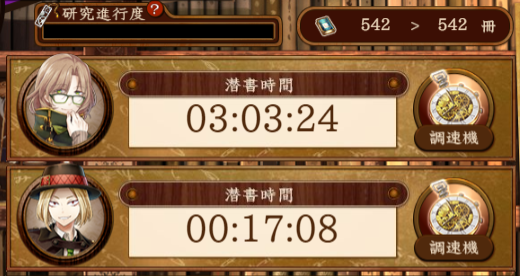がんばれぶんごうその二 栞イベ 文アル 下野特務司書日記 文アル がんばれぶんごうその二 栞イベ 文アル 下野特務司書日記 文アル