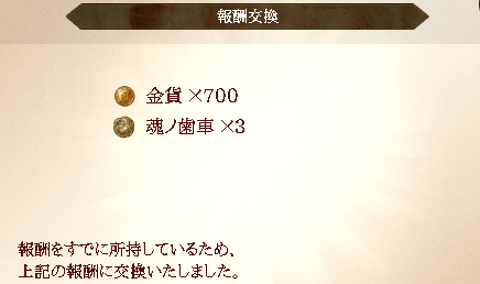 文豪とアルケミスト 下野特務司書日記 文アル 文豪とアルケミスト 下野特務司書日記 文アル