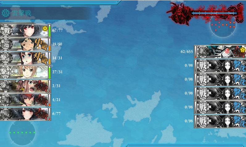 2本目 17秋イベe4甲作戦 艦これ 下野特務司書日記 文アル