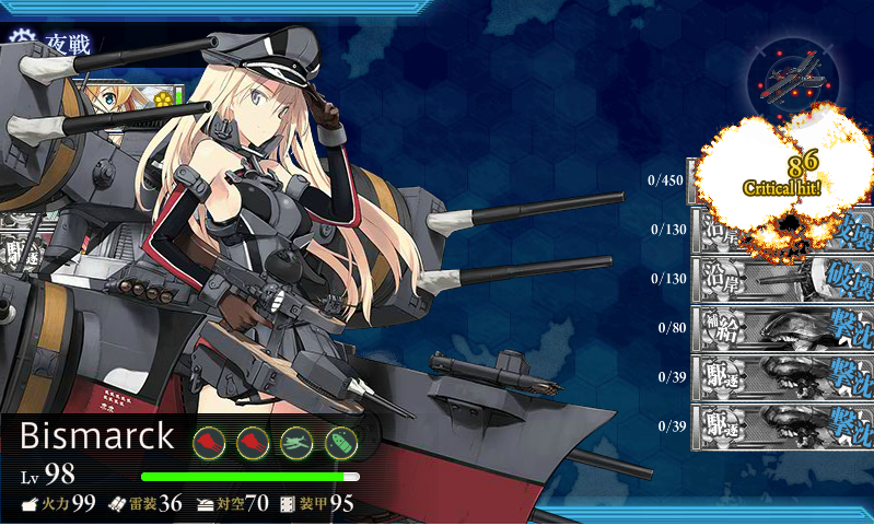 ラスダン開始 17冬イベe3甲 艦これ 下野特務司書日記 文アル