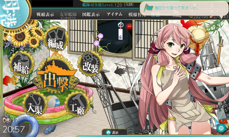 一期と二期 艦これ 下野特務司書日記 文アル 一期と二期 艦これ 下野特務司書日記 文アル