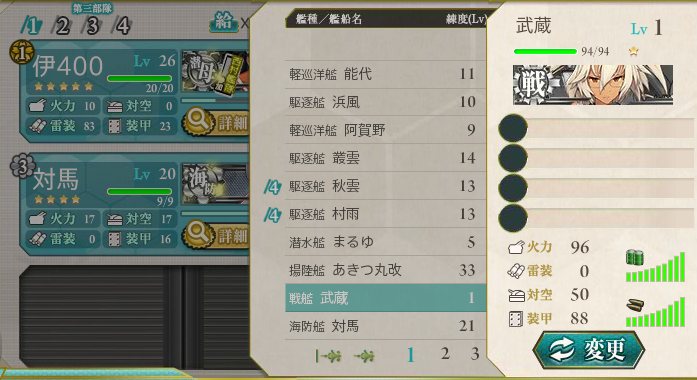 17秋イベ成果 艦これ 下野特務司書日記 文アル 17秋イベ成果 艦これ 下野特務司書日記 文アル