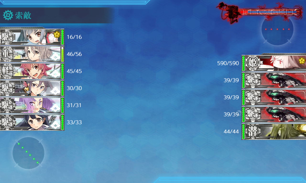 艦 これ 梅雨 イベ E1 Article