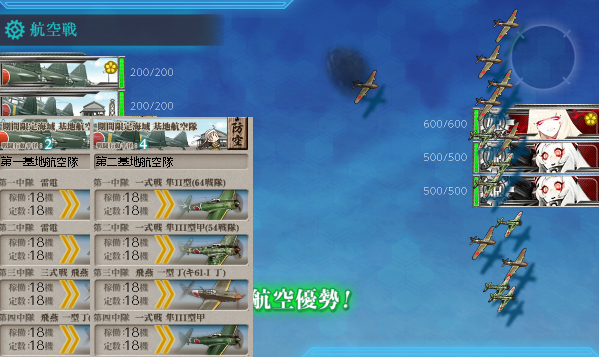 ギミック解除 19冬イベe2甲作戦 艦これ 下野特務司書日記 文アル