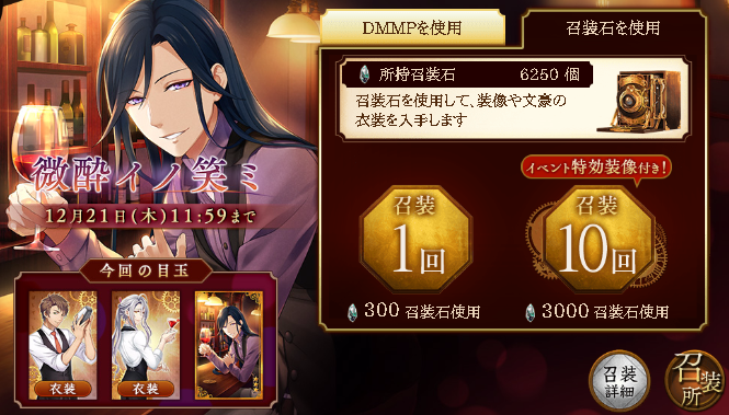 文豪とアルケミスト 下野特務司書日記 文アル 文豪とアルケミスト 下野特務司書日記 文アル