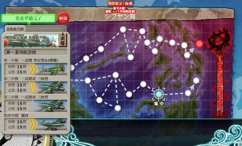 ギミック解除 18冬イベe2甲作戦 艦これ 下野特務司書日記 文アル