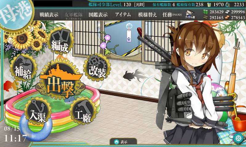 一期と二期 艦これ 下野特務司書日記 文アル 一期と二期 艦これ 下野特務司書日記 文アル