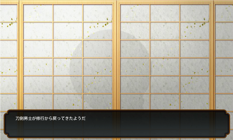 小夜修行終了