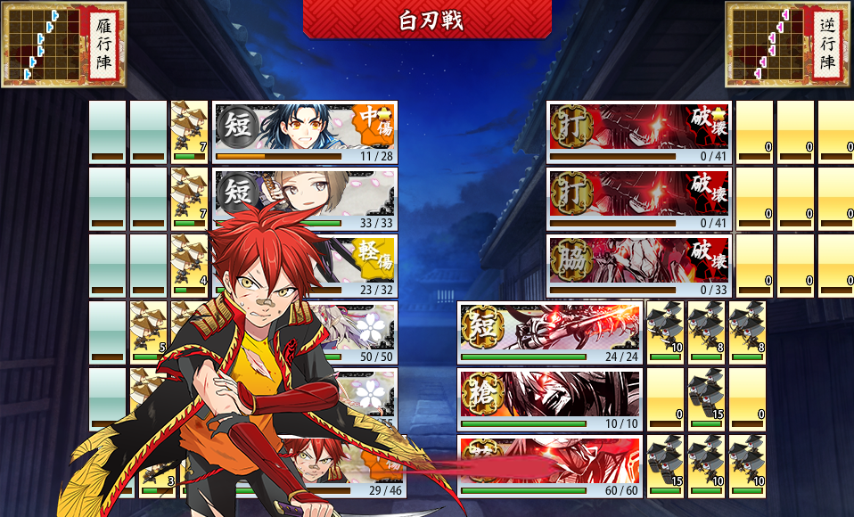 愛染 極の真剣必殺とステ 刀剣乱舞 ネタバレ 下野審神者日記 刀剣乱舞 愛染 極の真剣必殺とステ 刀剣乱舞 ネタバレ 下野審神者日記 刀剣乱舞