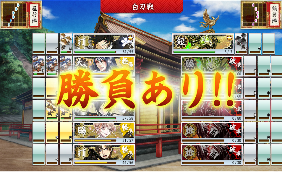 8 1阿弥陀ヶ峰偵察2回目 下野審神者日記 刀剣乱舞 8 1阿弥陀ヶ峰偵察2回目 下野審神者日記 刀剣乱舞