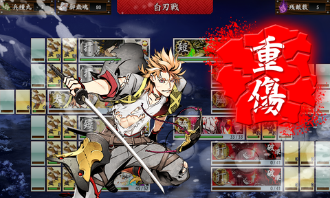 超難5戦目