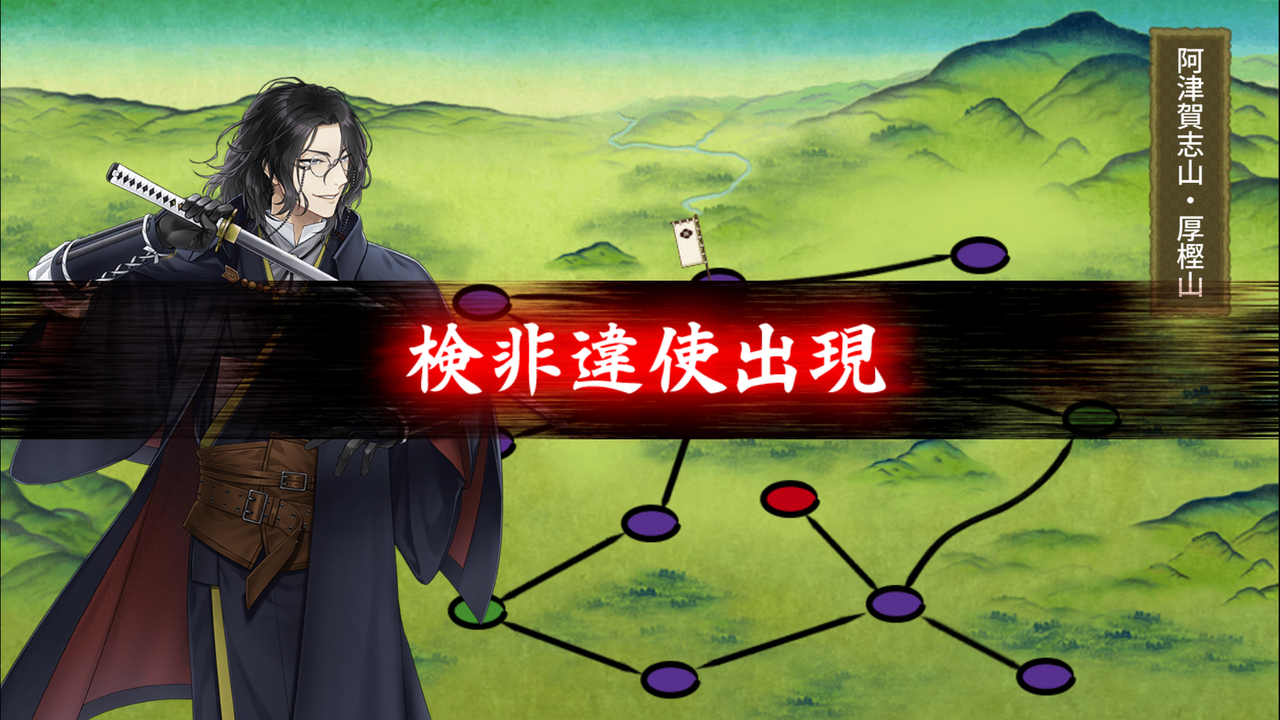 挑戦はしたい 下野審神者日記 刀剣乱舞 挑戦はしたい 下野審神者日記 刀剣乱舞