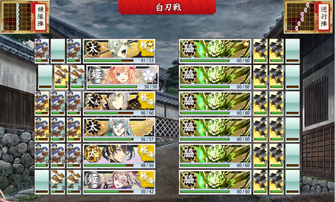 7-2wakizasi