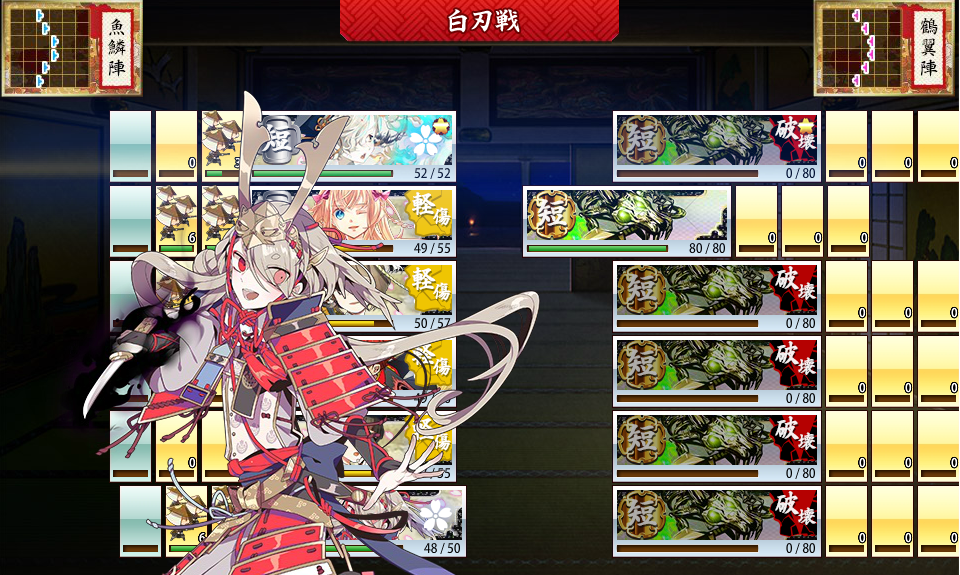 ラストスパート 経験値アップcp 下野審神者日記 刀剣乱舞 ラストスパート 経験値アップcp 下野審神者日記 刀剣乱舞