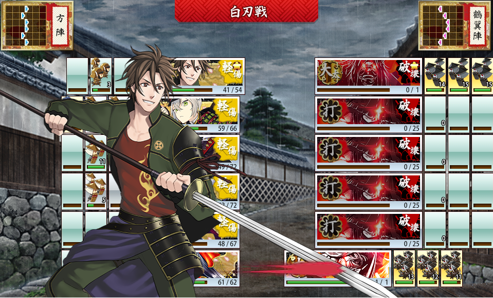 幸福の白い脇差のことだろ 刀剣乱舞 下野審神者日記 刀剣乱舞