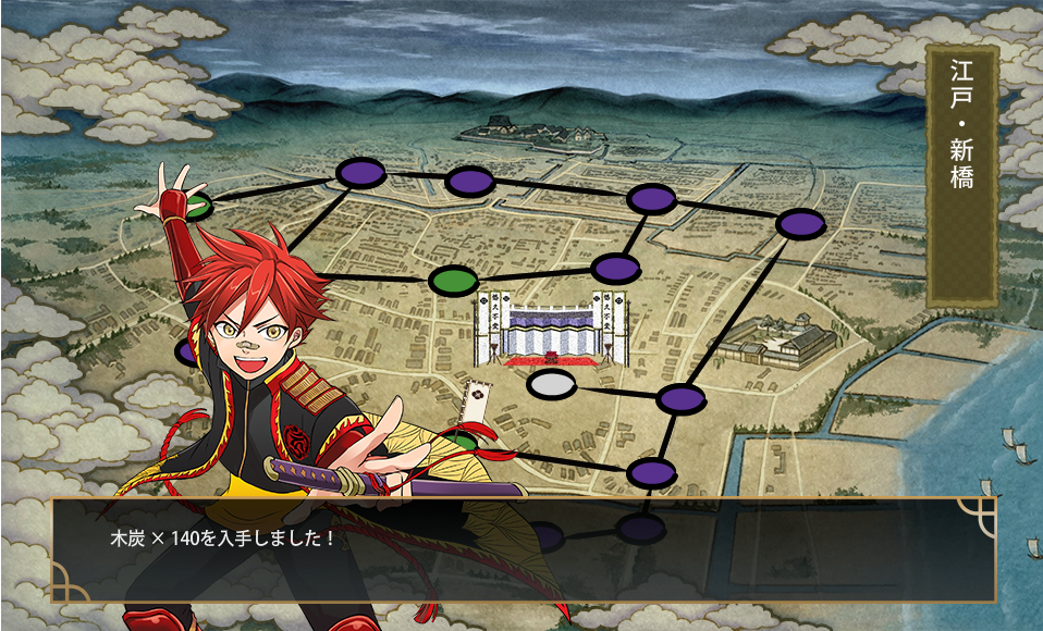 経験値うまんい 江戸 新橋編 下野審神者日記 刀剣乱舞