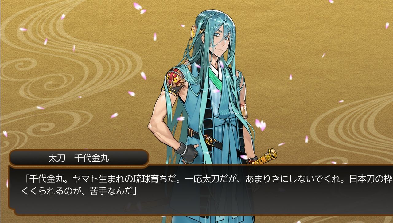 好調だけど 下野審神者日記 刀剣乱舞 好調だけど 下野審神者日記 刀剣乱舞