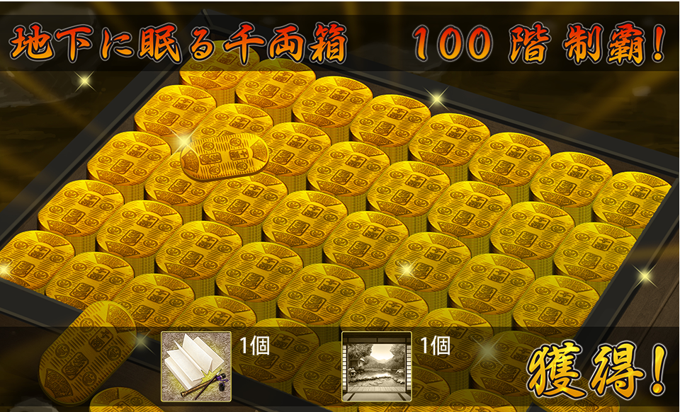 大阪城初回 第5回目までの景趣 ネタバレ 下野審神者日記 刀剣乱舞 大阪城初回 第5回目までの景趣 ネタバレ 下野審神者日記 刀剣乱舞