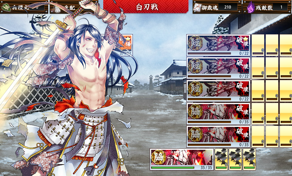 ４周年とラストスパート 連隊戦レベリング 下野審神者日記 刀剣乱舞