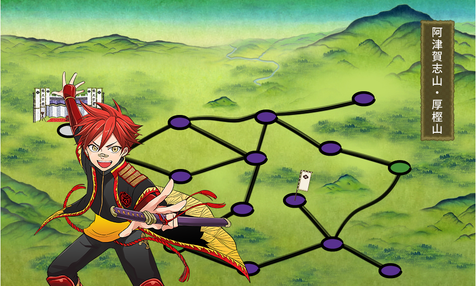 経験値うまんい 厚樫山編 下野審神者日記 刀剣乱舞