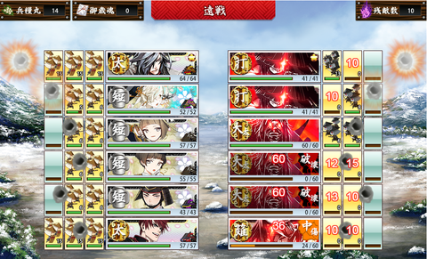 連隊戦レベリング