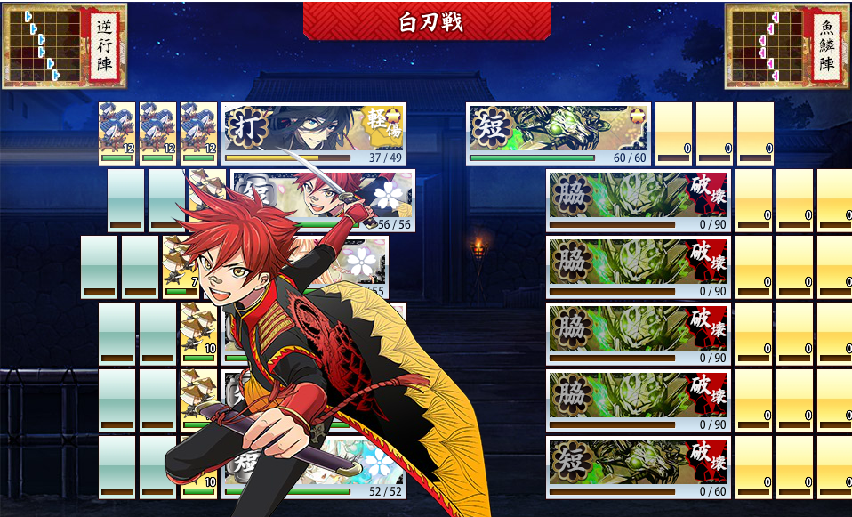 7 4短距離走の結果 当然こうなる 下野審神者日記 刀剣乱舞