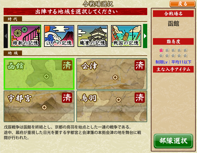 手紙1通目ネタバレ 長谷部修行中 下野審神者日記 刀剣乱舞 手紙1通目ネタバレ 長谷部修行中 下野審神者日記 刀剣乱舞