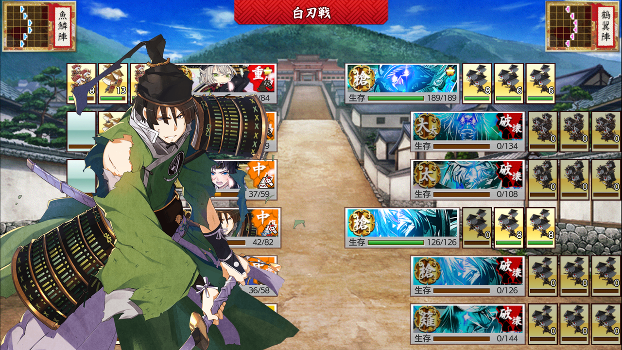 中傷 疲労 レベリング 下野審神者日記 刀剣乱舞