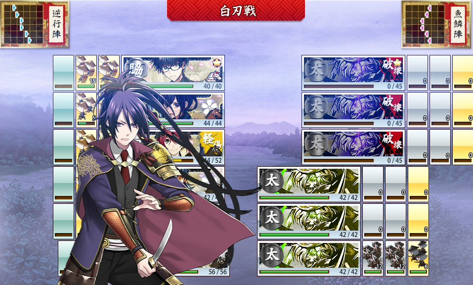 手紙三通目ネタバレ 青江修行中 下野審神者日記 刀剣乱舞