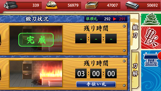 何故なら忙しかった 下野審神者日記 刀剣乱舞 何故なら忙しかった 下野審神者日記 刀剣乱舞