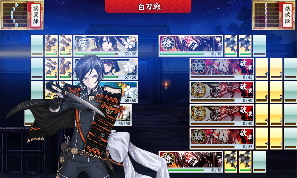 極4振りで7 4中距離走 息抜き中 下野審神者日記 刀剣乱舞 極4振りで7 4中距離走 息抜き中 下野審神者日記 刀剣乱舞