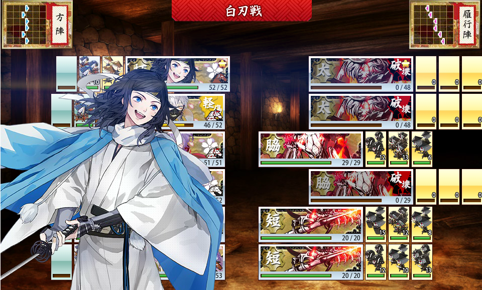 ひたすらレベリング 下野審神者日記 刀剣乱舞