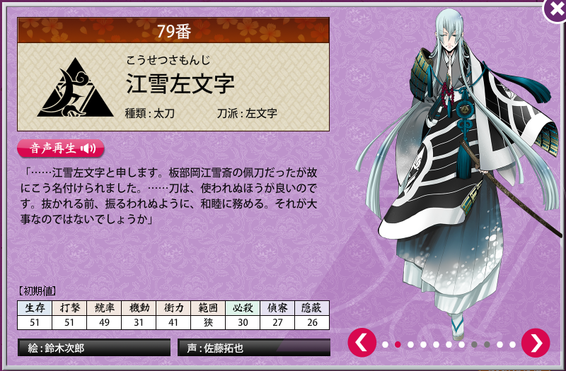 キレる キレない 刀剣乱舞 下野審神者日記 刀剣乱舞 キレる キレない 刀剣乱舞 下野審神者日記 刀剣乱舞