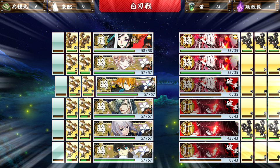 連隊戦レベリング 千代金丸捕獲 下野審神者日記 刀剣乱舞 連隊戦レベリング 千代金丸捕獲 下野審神者日記 刀剣乱舞