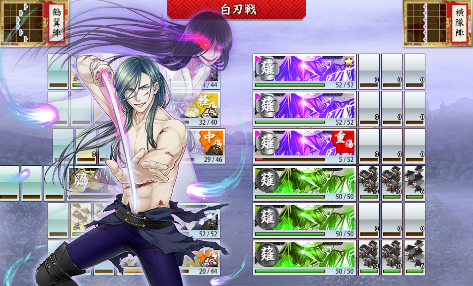 青江修行完了 下野審神者日記 刀剣乱舞