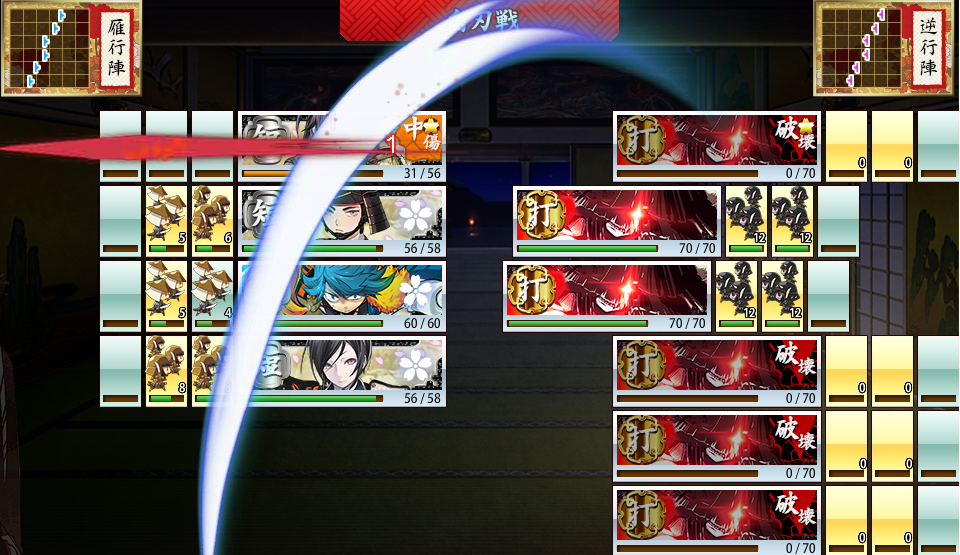 極4振りで7 4中距離走 息抜き中 下野審神者日記 刀剣乱舞 極4振りで7 4中距離走 息抜き中 下野審神者日記 刀剣乱舞