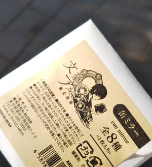 花袋記念館2