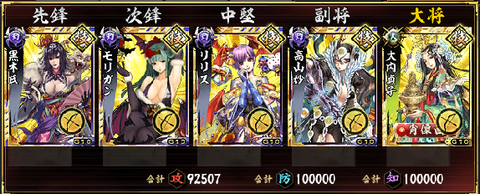 kinkira