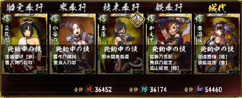 naisei2