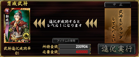 11230004-o