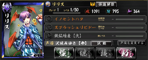 ririsu