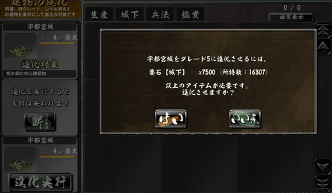 utunomiya5
