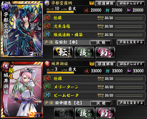 bouei
