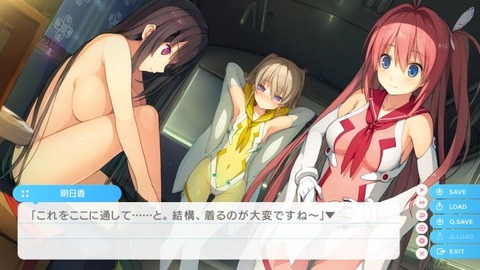 aokana-07-e1417558680142