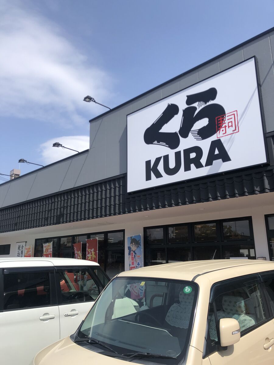 Mar 17 22 茅ヶ崎に買い物に行く途中に見つけた桜並木で花見 Blucheeseのblog